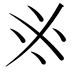 𠂭