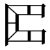 𠥓