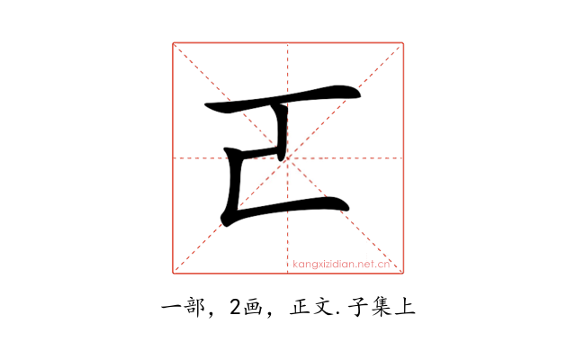 𠀀