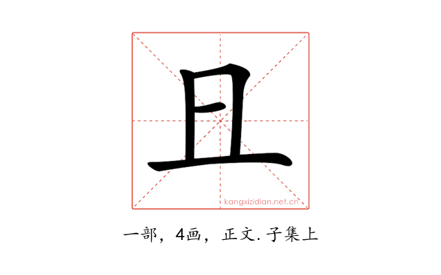 𠀇