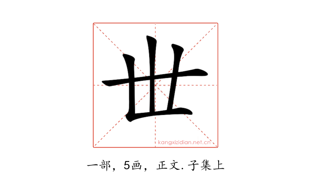 𠀍