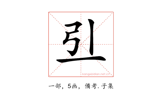 𠀓