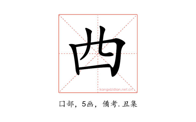 𠁤