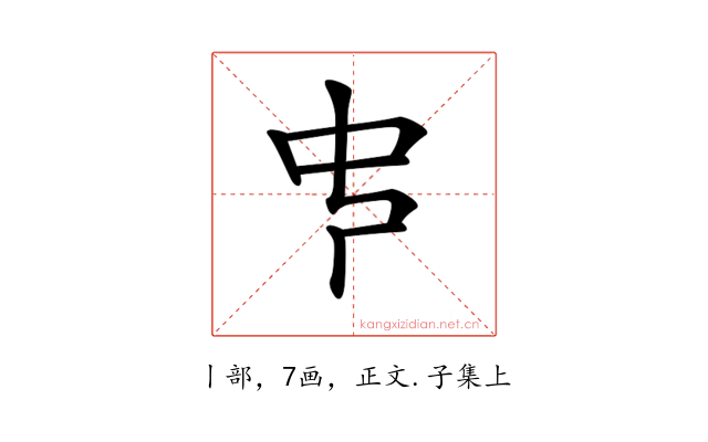 𠁧