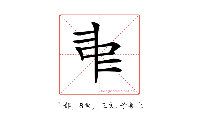 𠁩