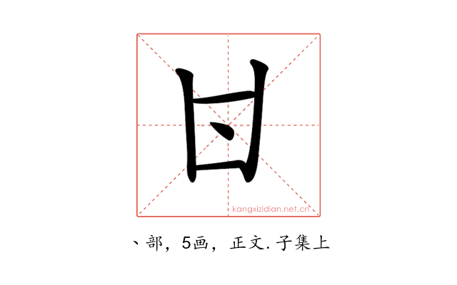 𠁿