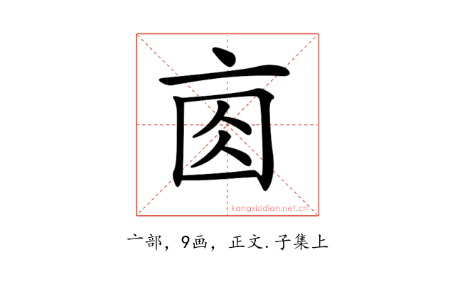 𠅓