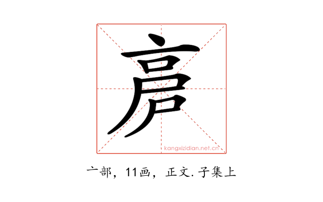𠅡