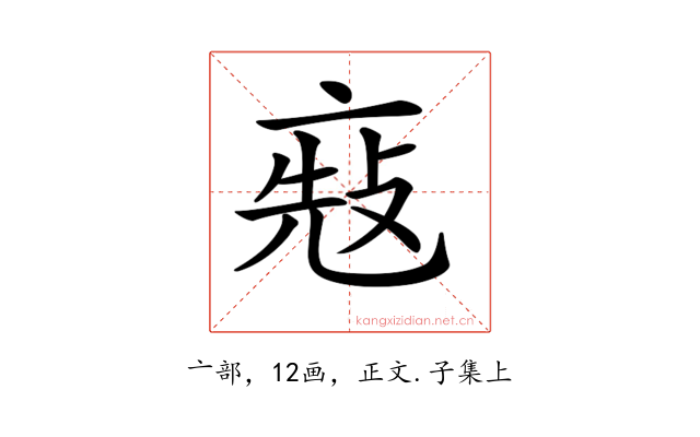 𠅬