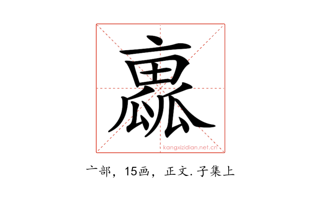 𠆁