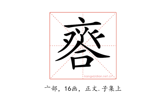 𠆋