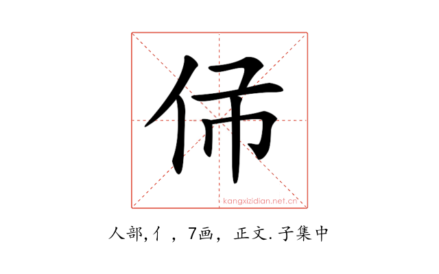 𠇛