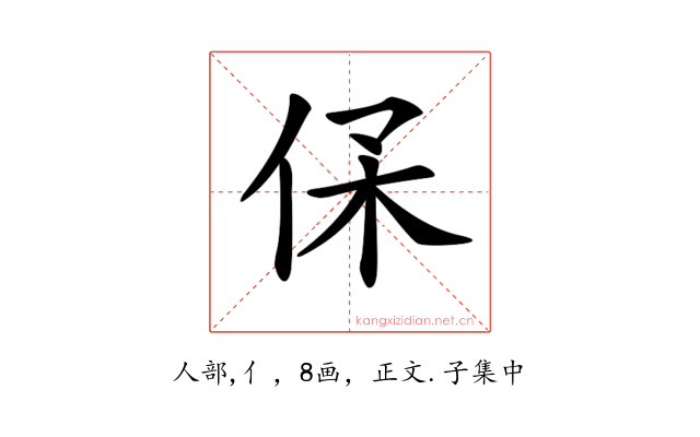 𠈃