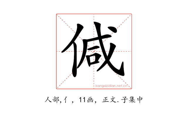 𠊭