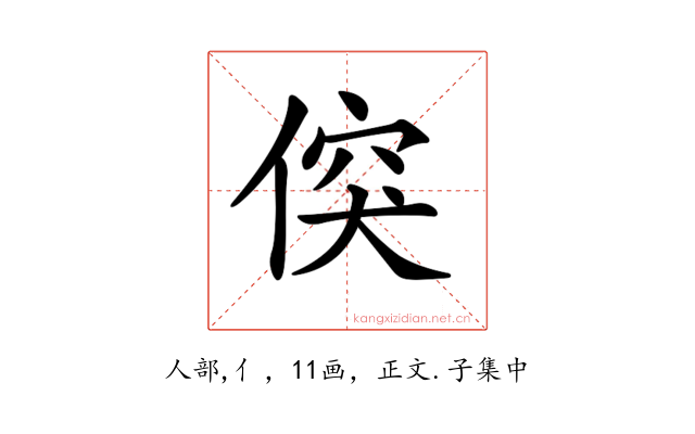 𠊲