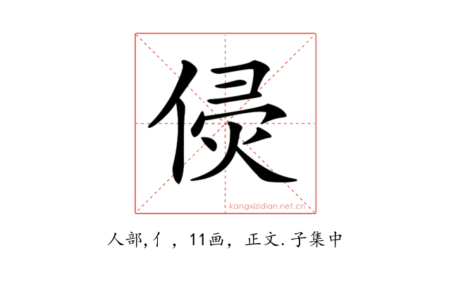 𠊸