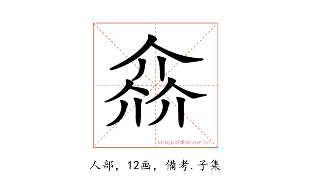 𠌕