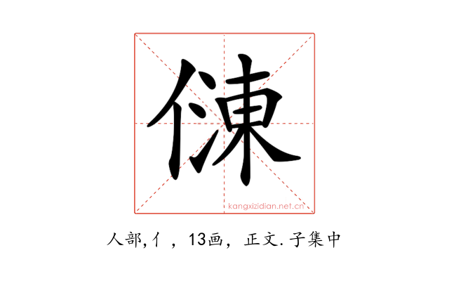 𠍀