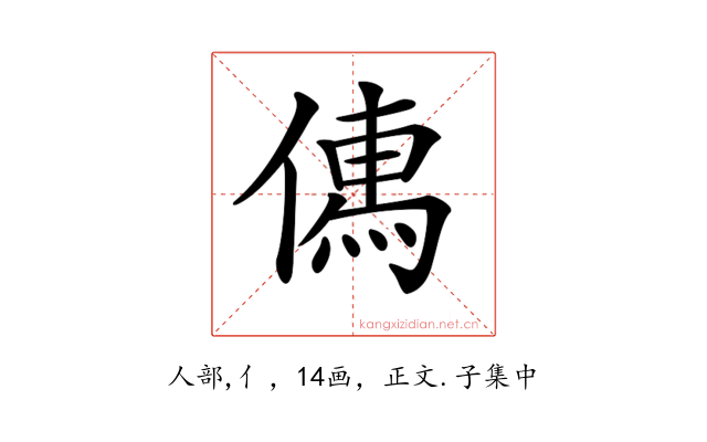 𠍶