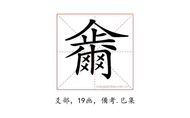𠑂