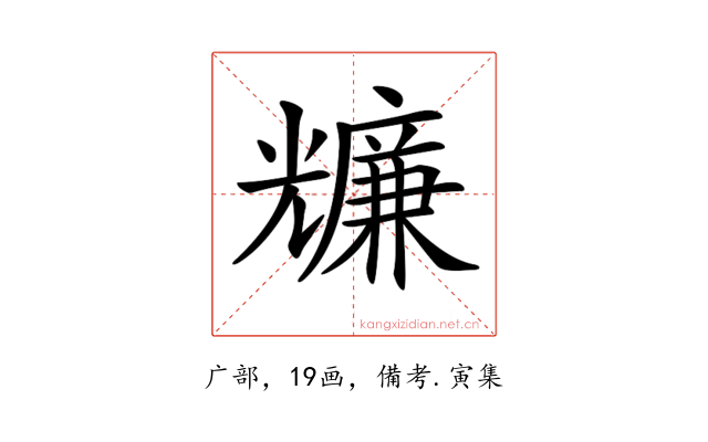 𠓌