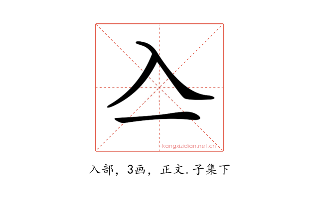 𠓛