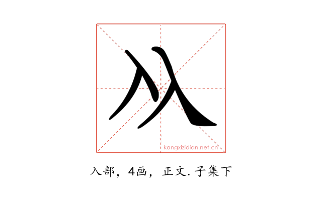 𠓜