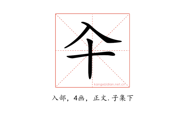 𠓝