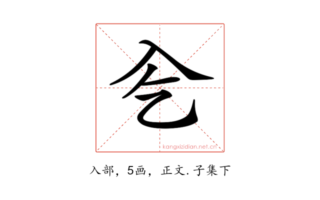 𠓟