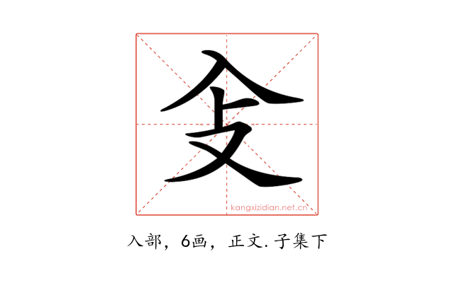 𠓠
