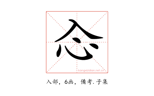 𠓣