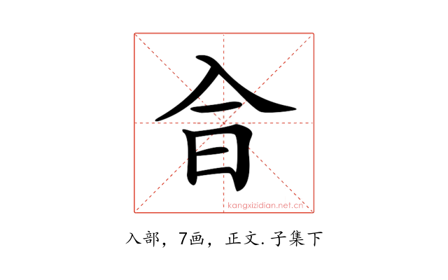 𠓤
