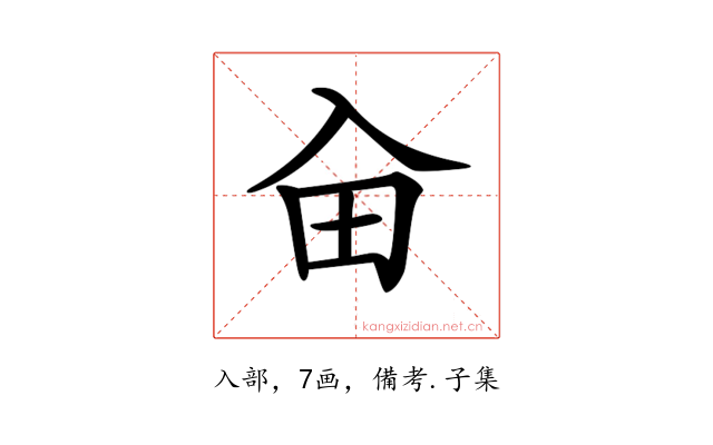𠓦