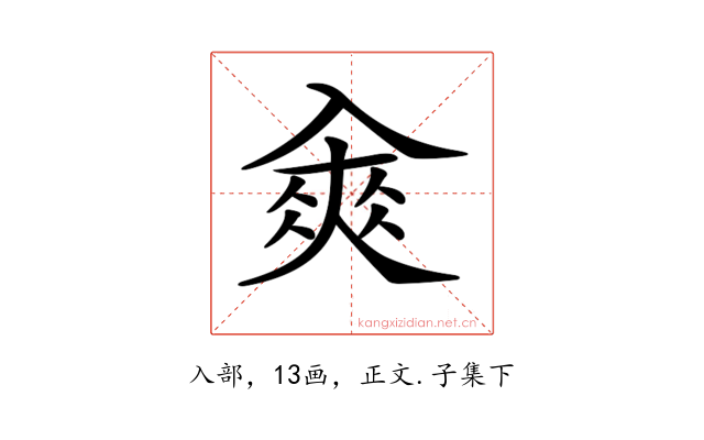 𠓵