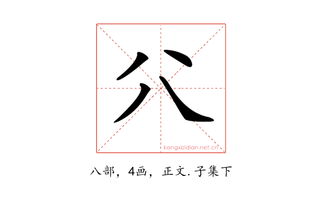 𠔁