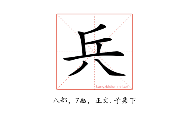 𠔊