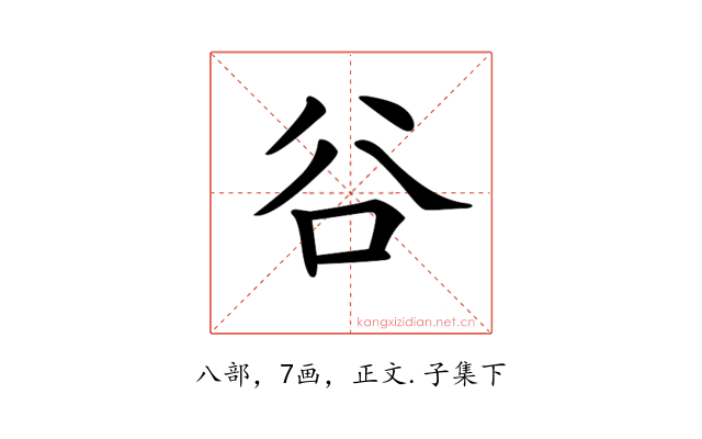 𠔌