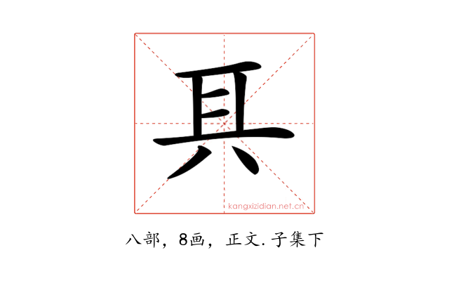 𠔐