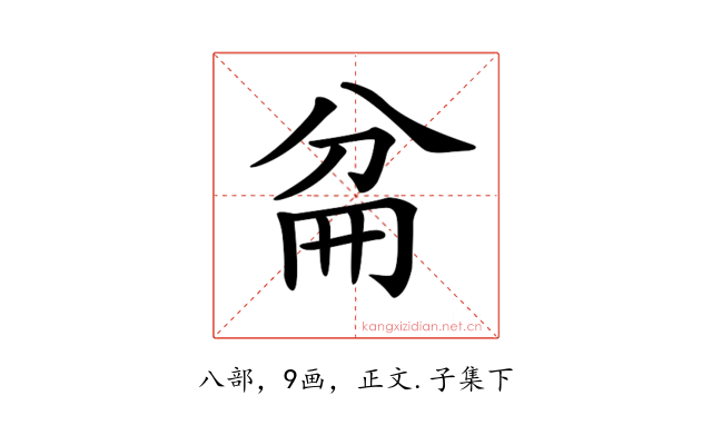 𠔕