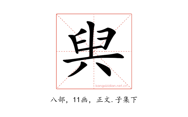 𠔜