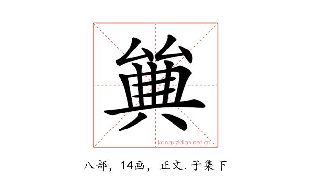 𠔰