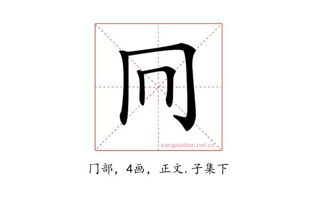 𠔽