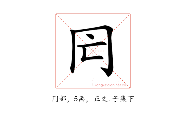 𠕃