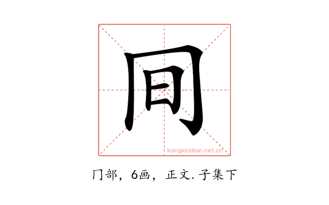 𠕌