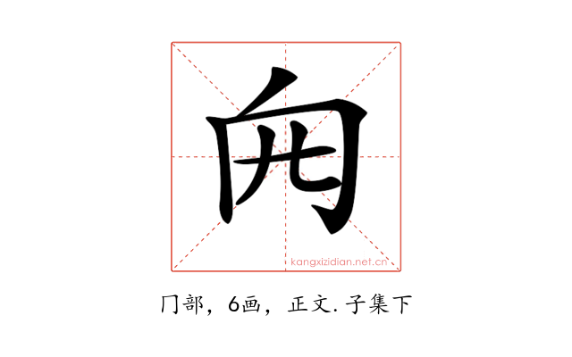 𠕍