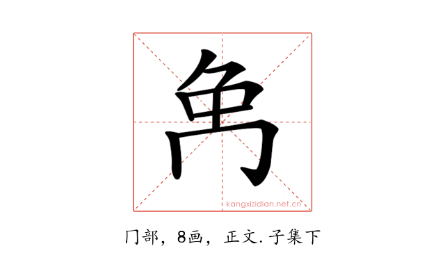𠕗