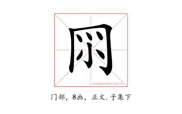 𠕘