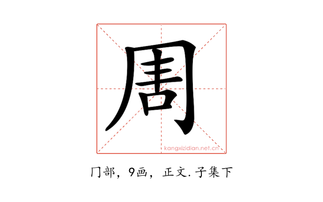 𠕛