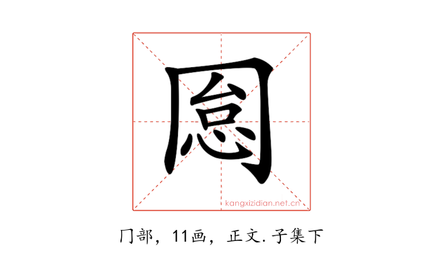 𠕡