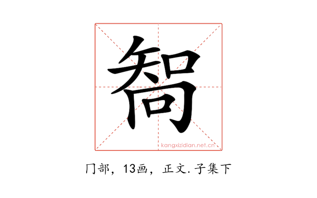 𠕧